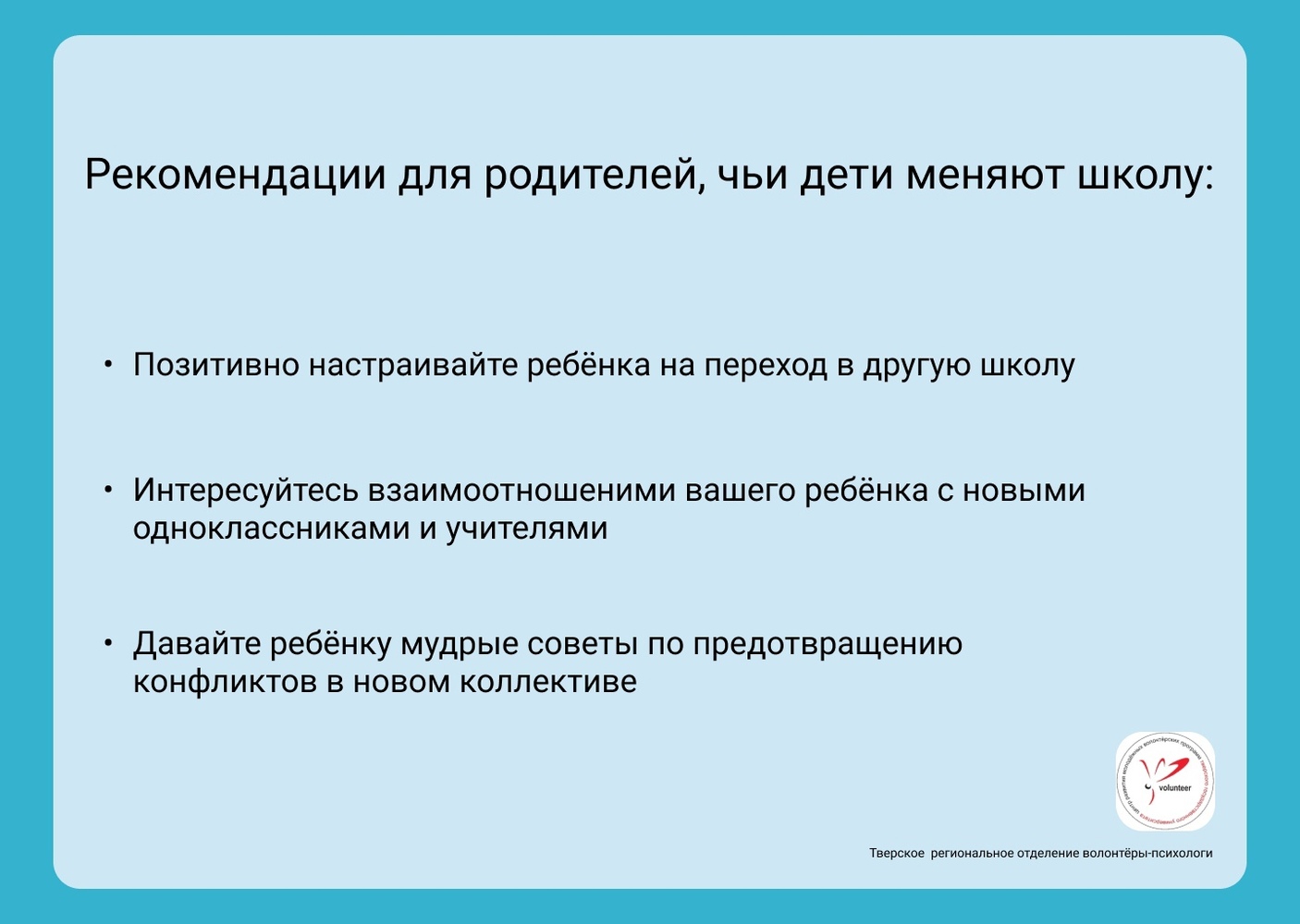 смена школы документы. какие документы нужны для перевода ребенка в другую школу. документация школы. смена школы документы. смена школы документы.